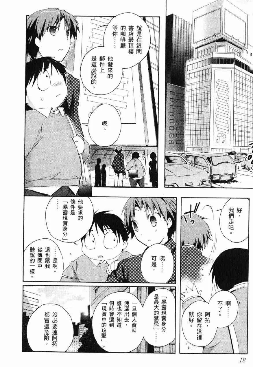 3卷 第18页