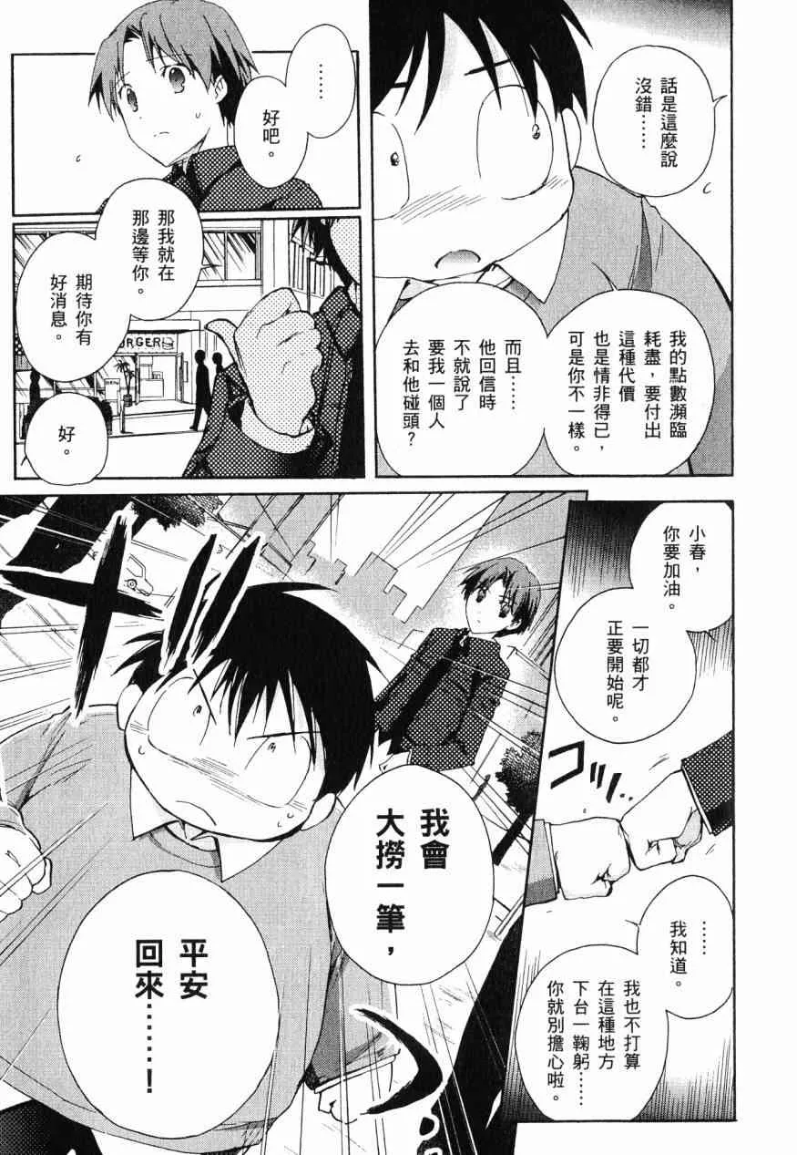 3卷 第19页