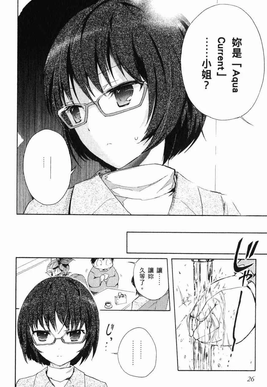 3卷 第26页