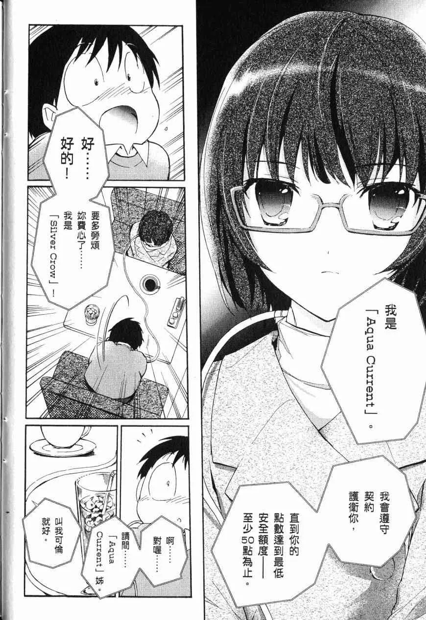 3卷 第30页