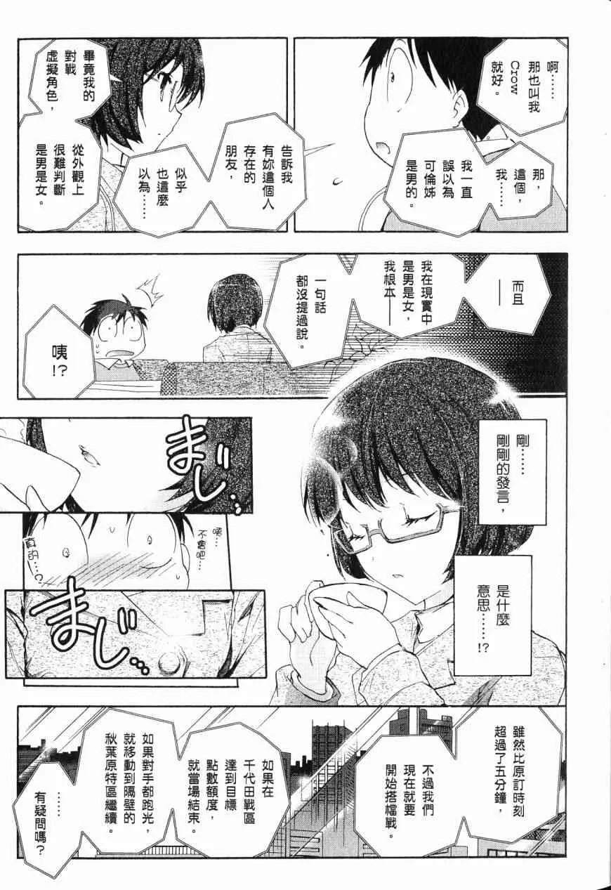 3卷 第31页