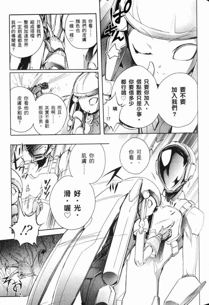 3卷 第48页