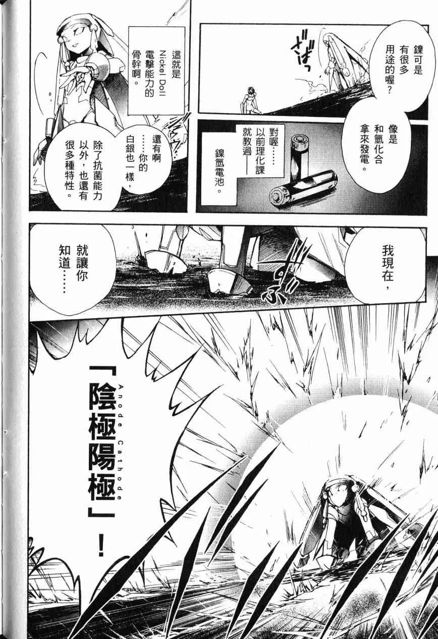 3卷 第51页