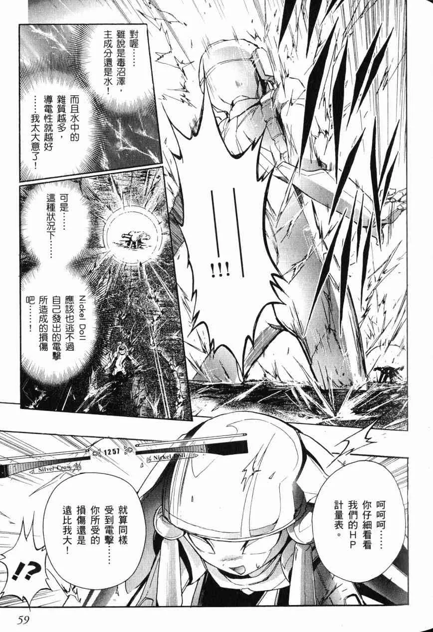 3卷 第52页