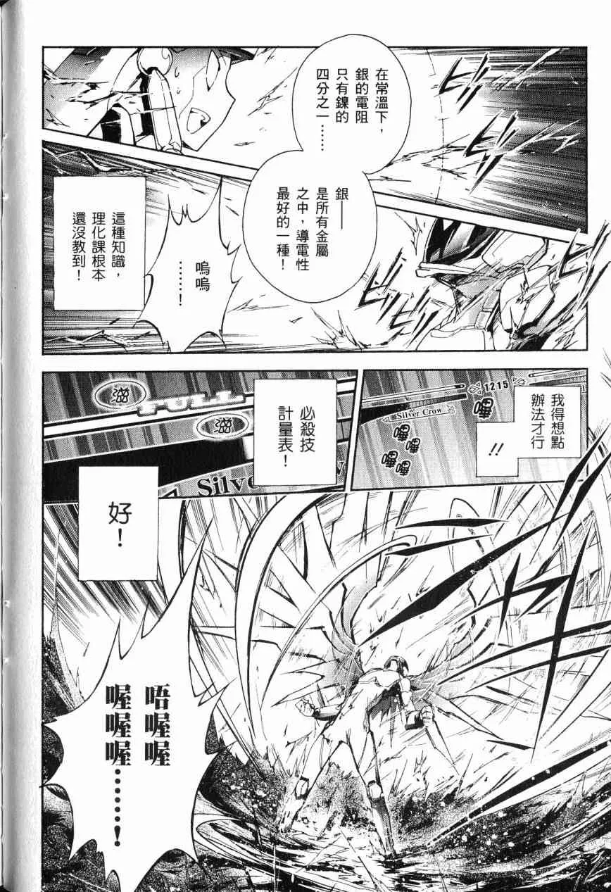 3卷 第53页