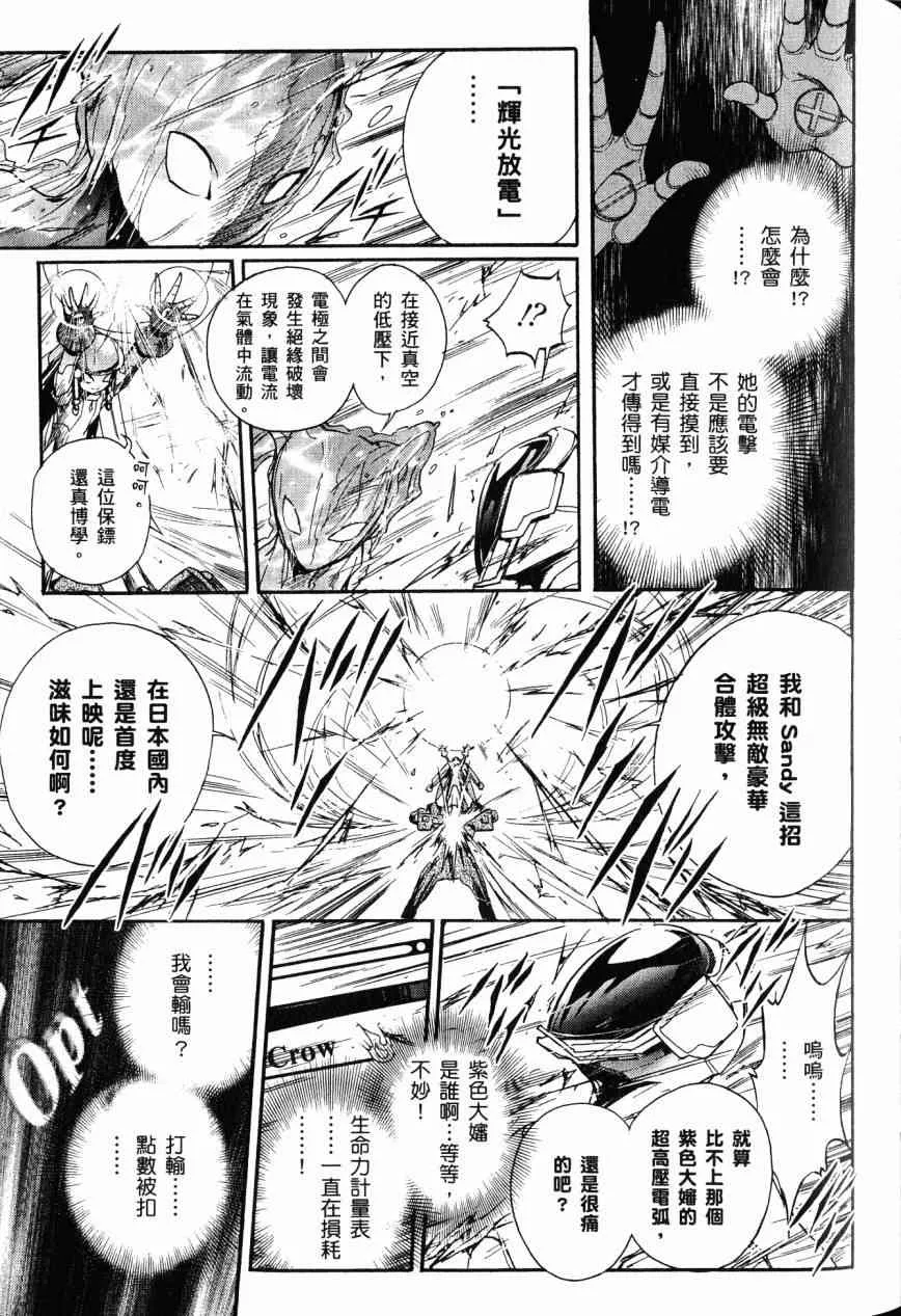3卷 第61页