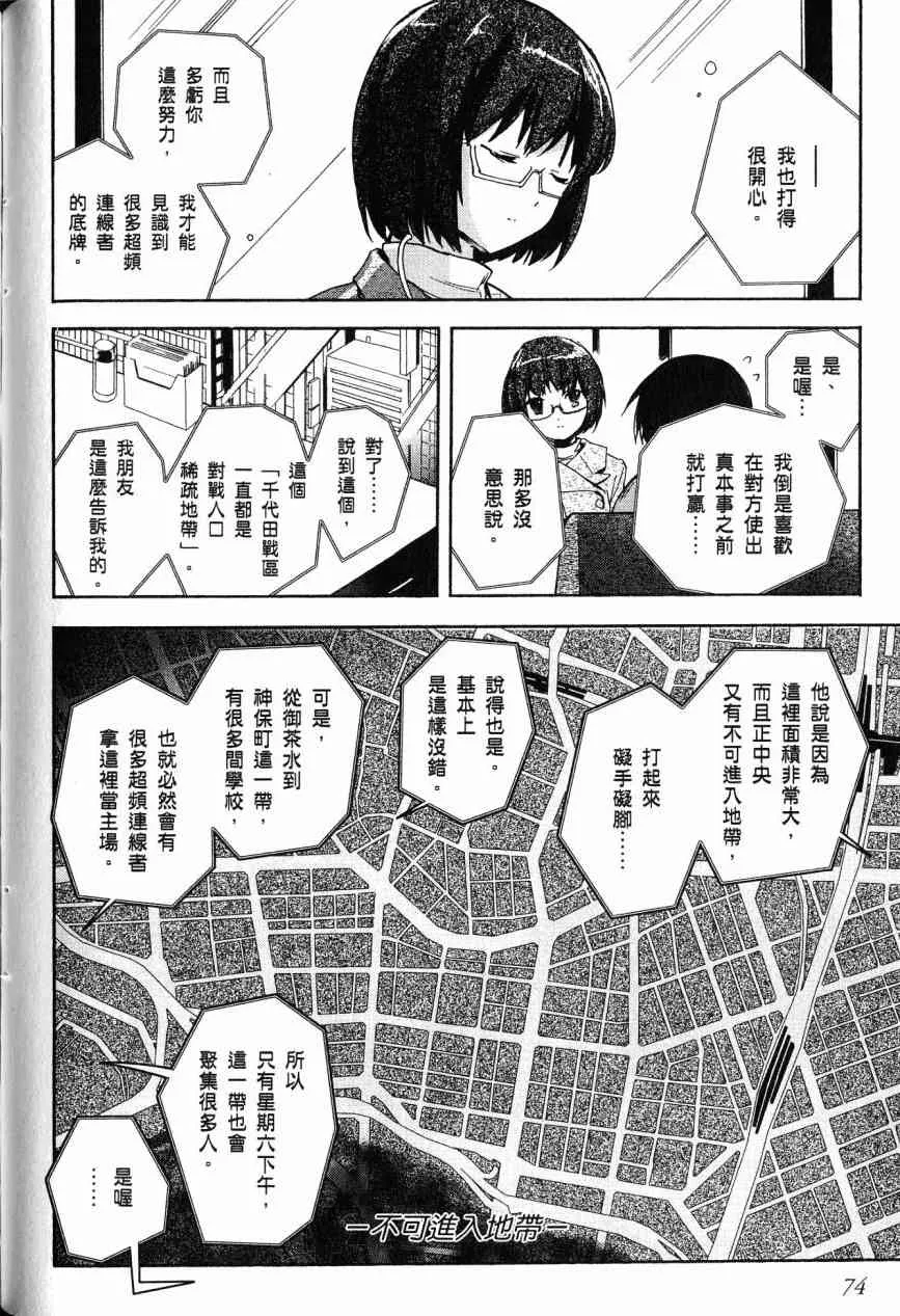 3卷 第65页