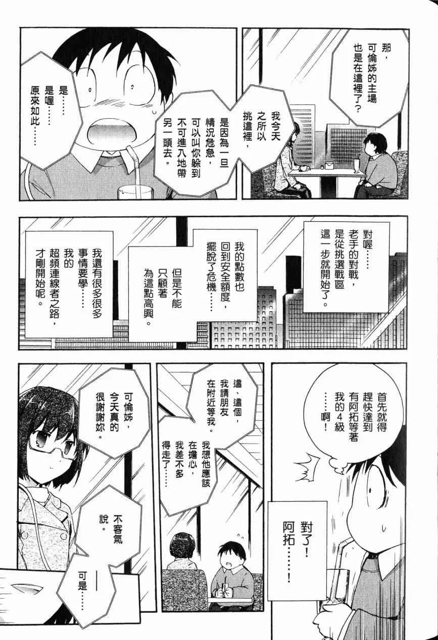 3卷 第66页