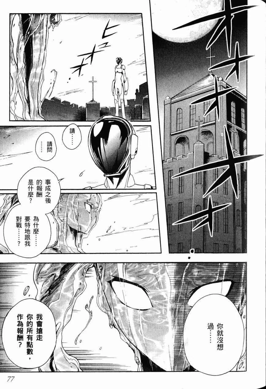 3卷 第68页