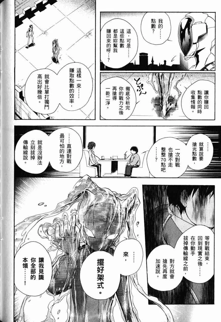 3卷 第69页