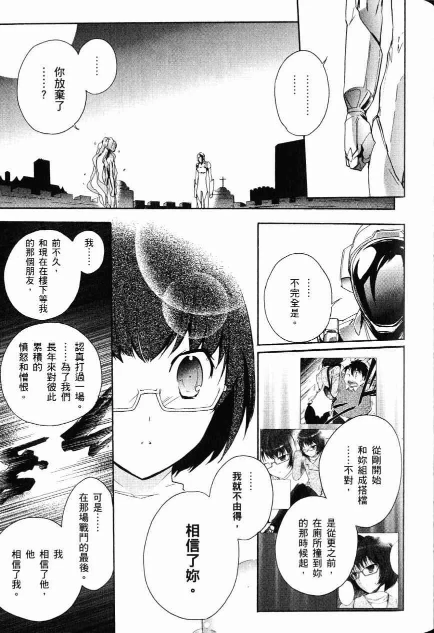 3卷 第70页