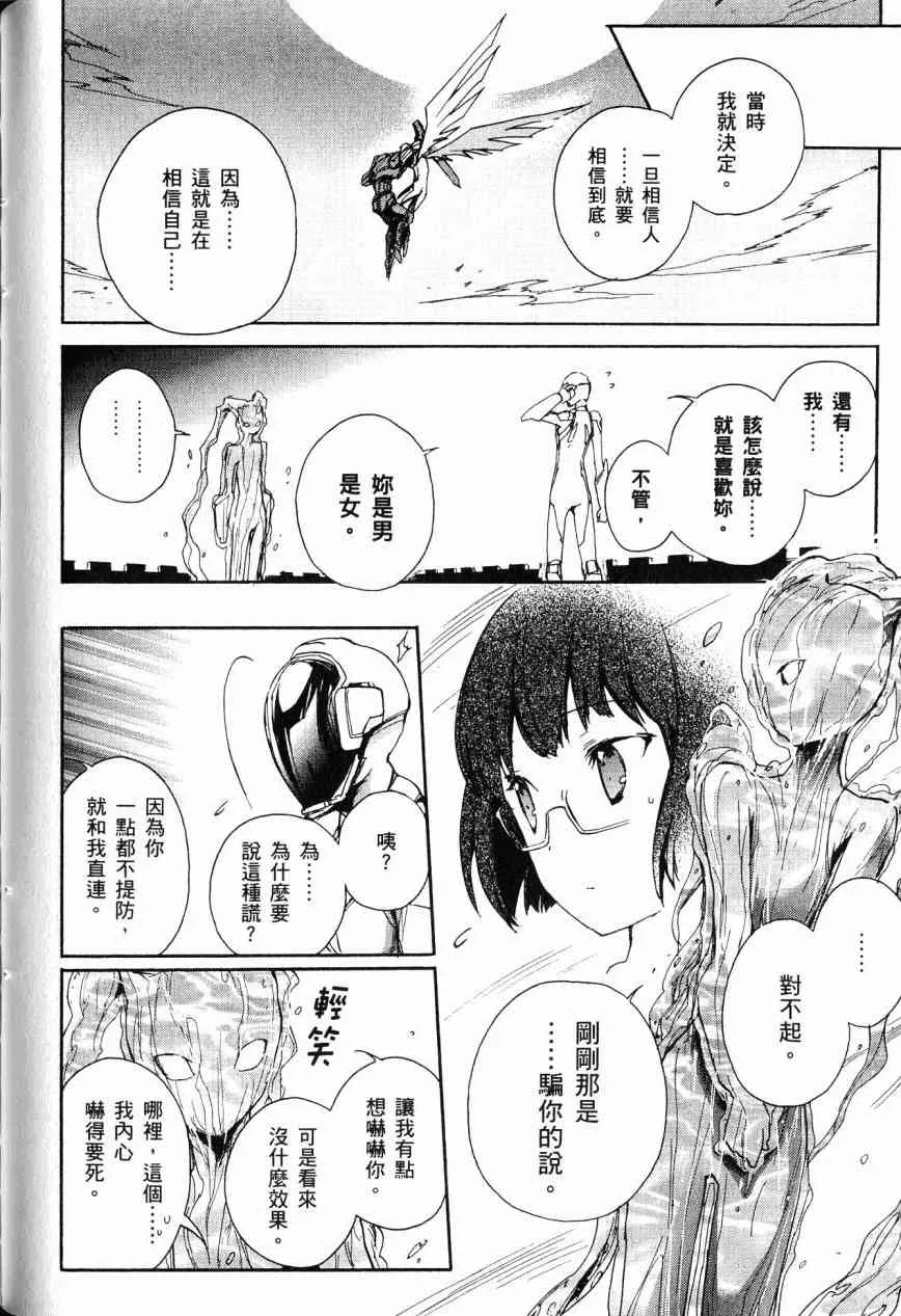 3卷 第71页