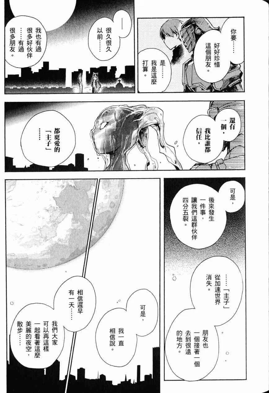 3卷 第72页