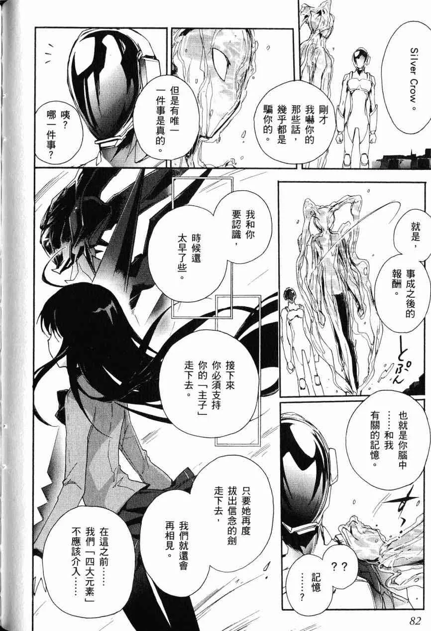 3卷 第73页