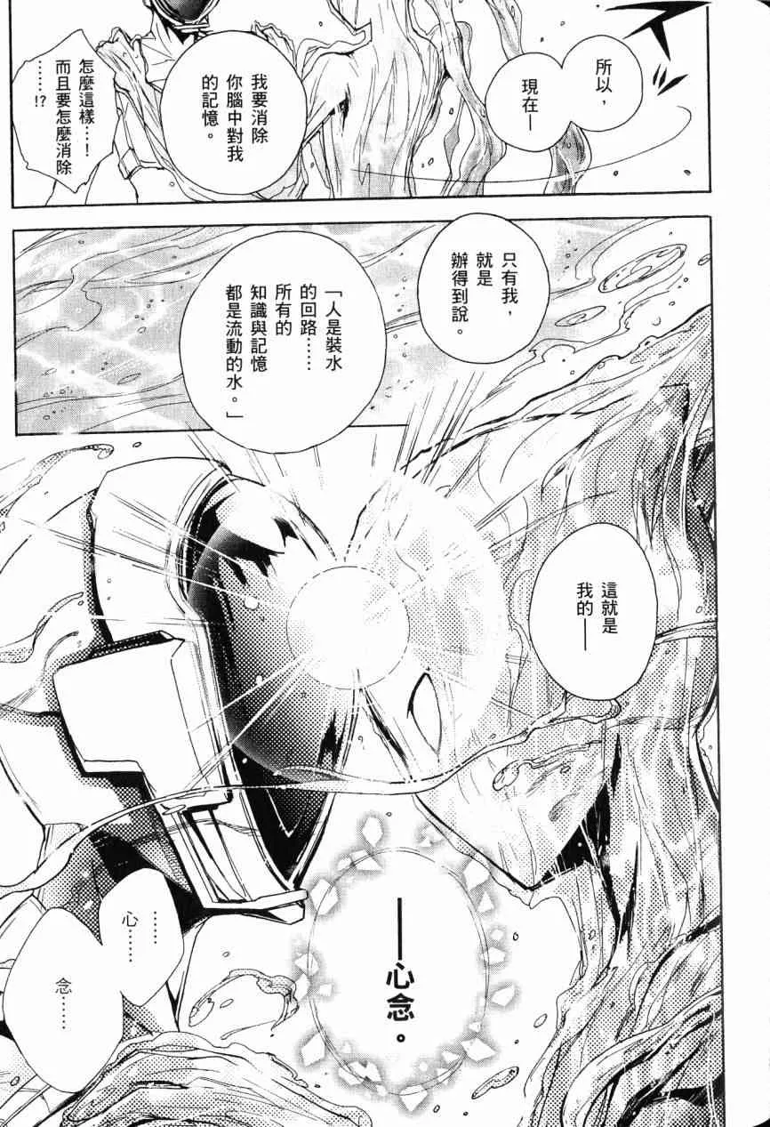3卷 第74页