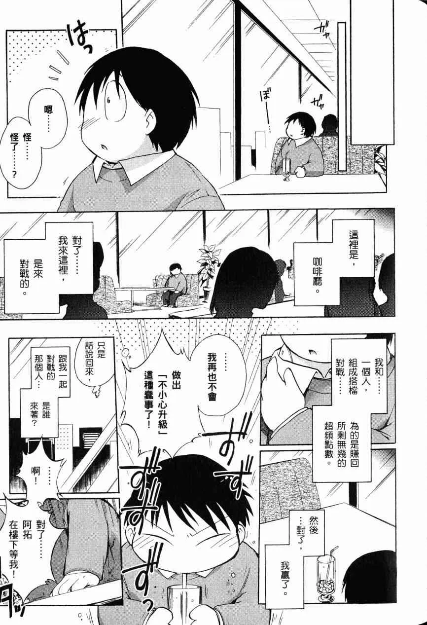 3卷 第76页