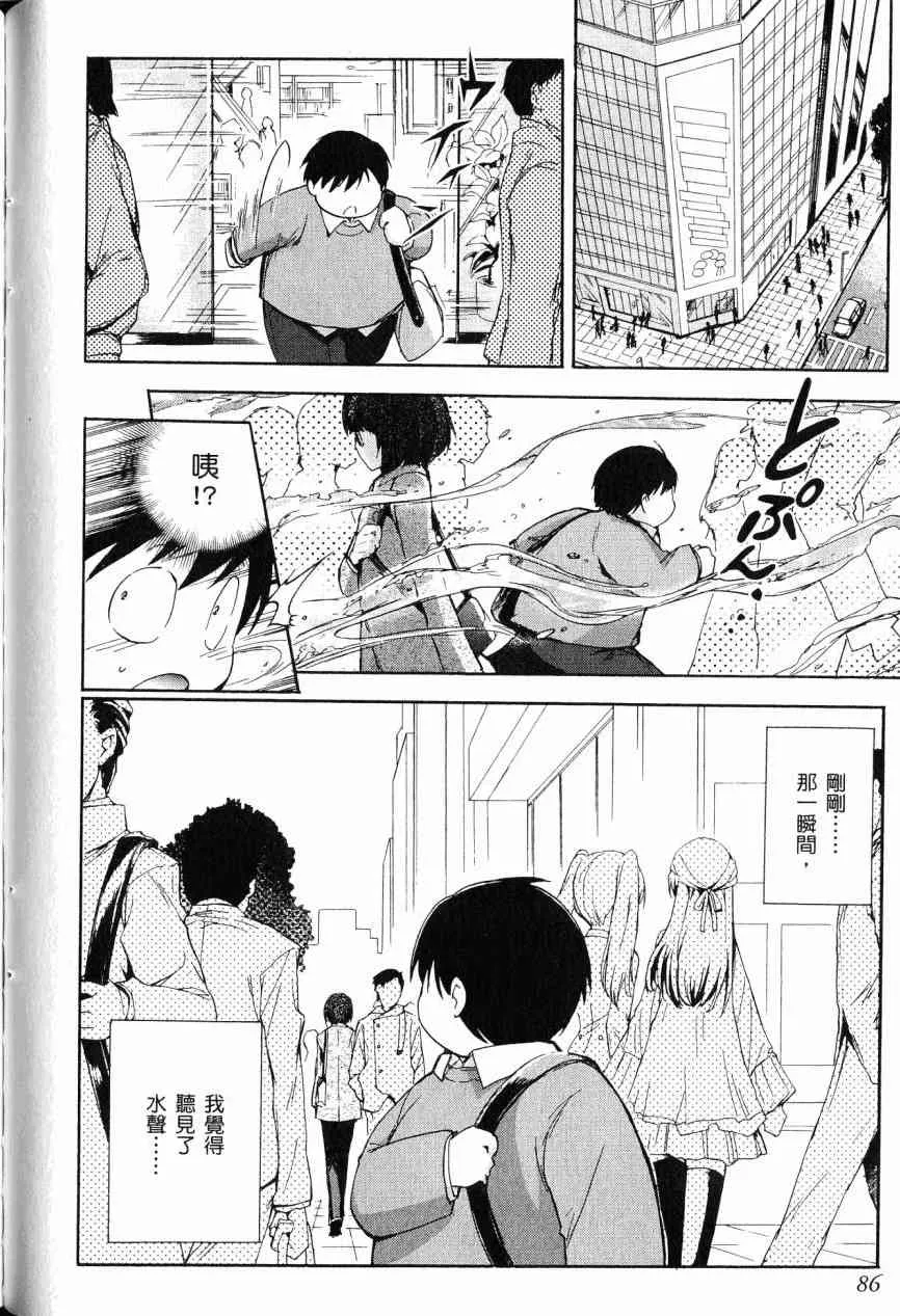 3卷 第77页