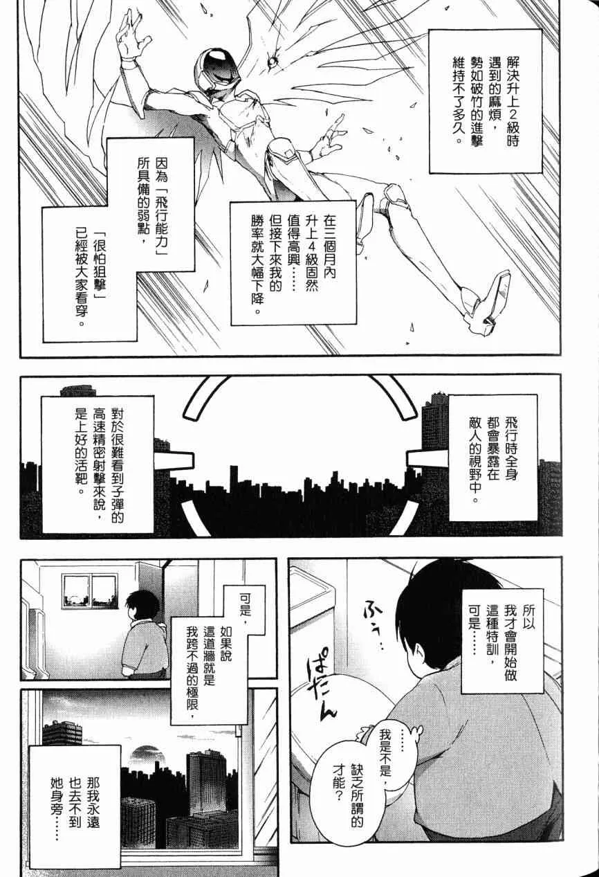 3卷 第82页