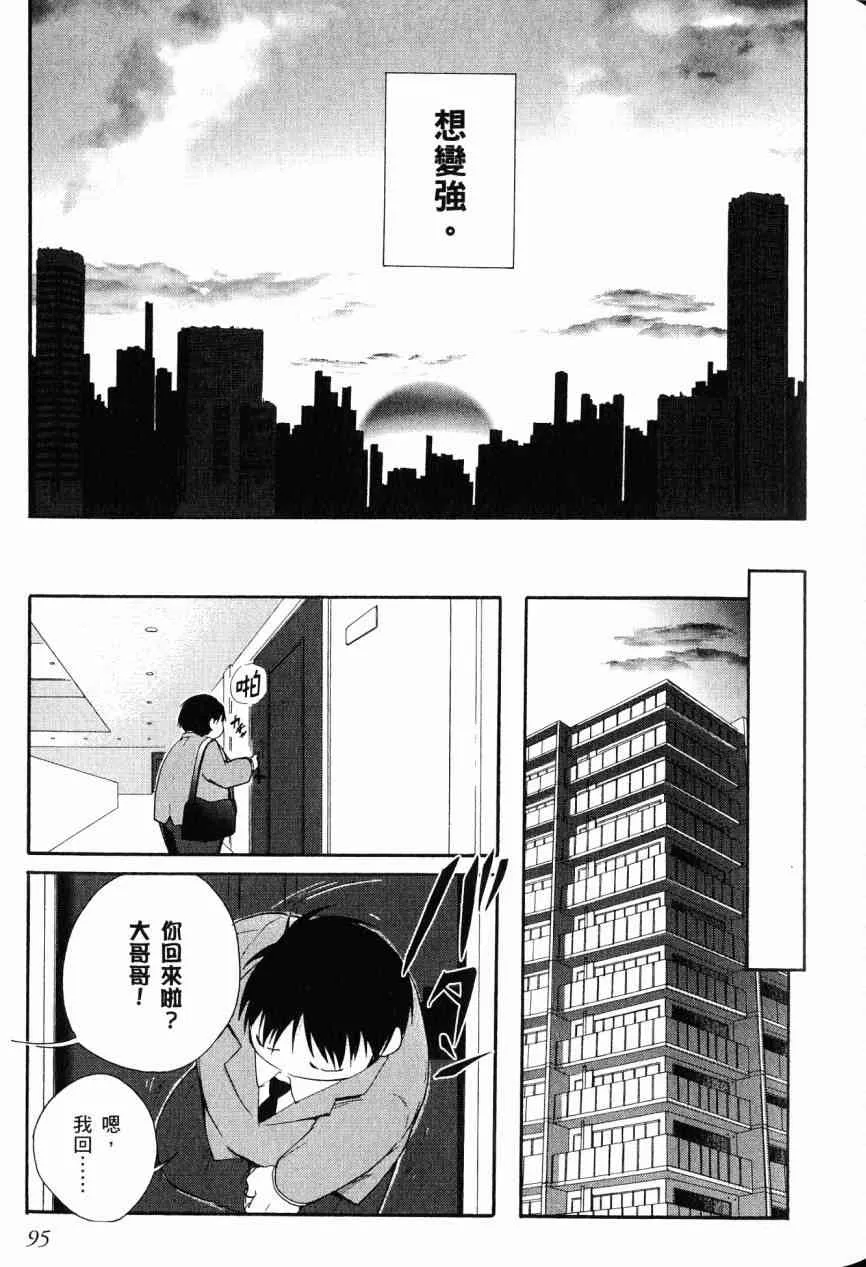 3卷 第84页