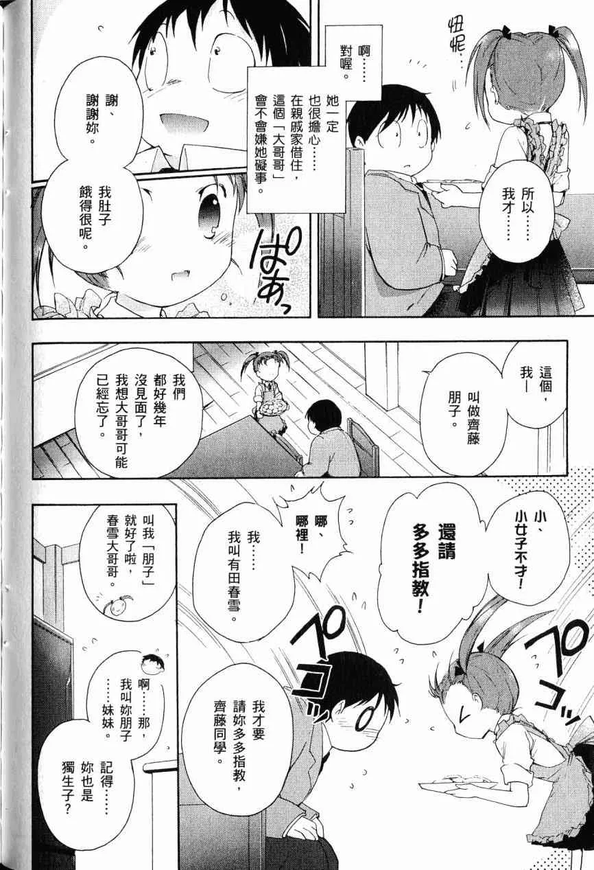 3卷 第89页