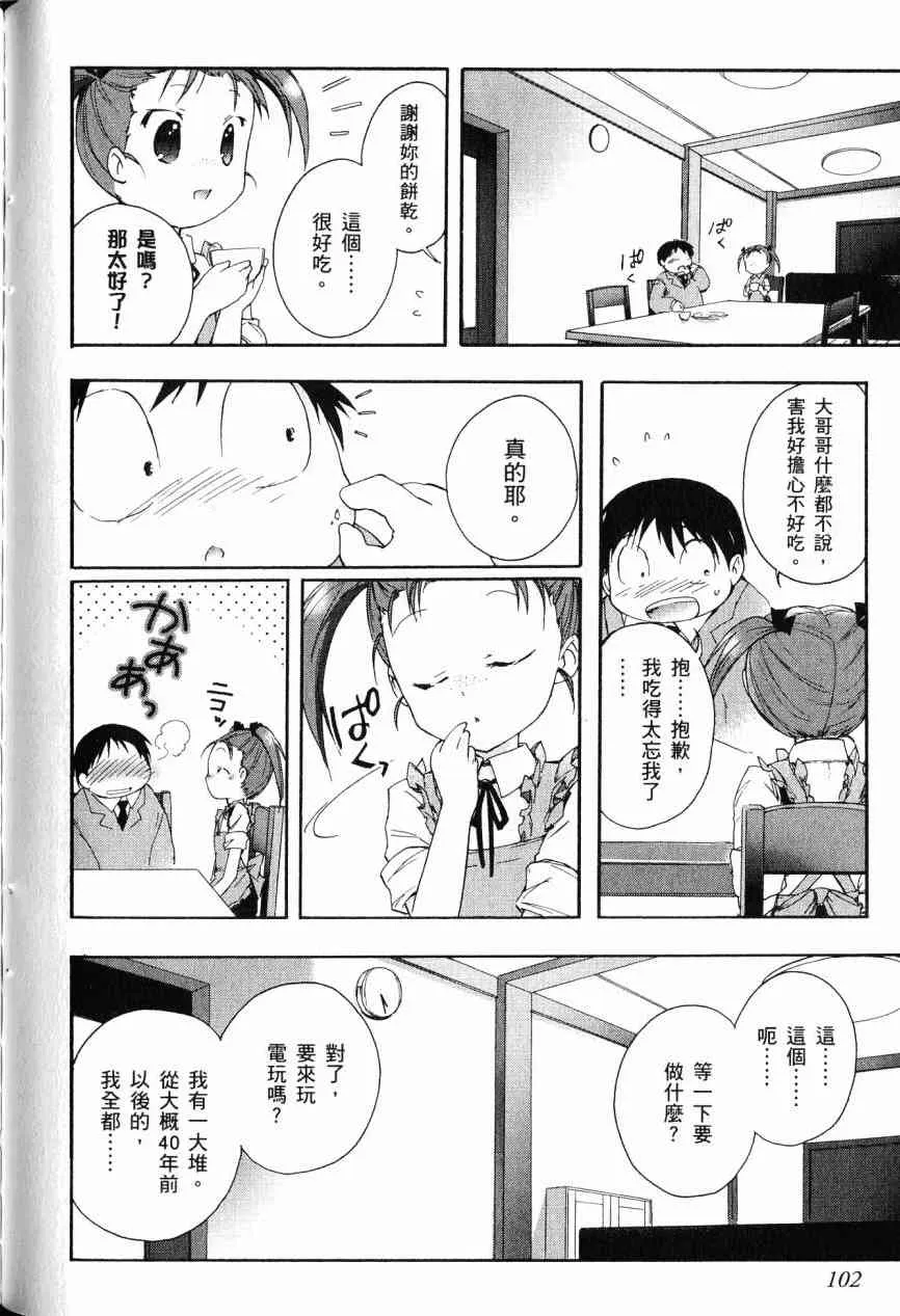 3卷 第91页