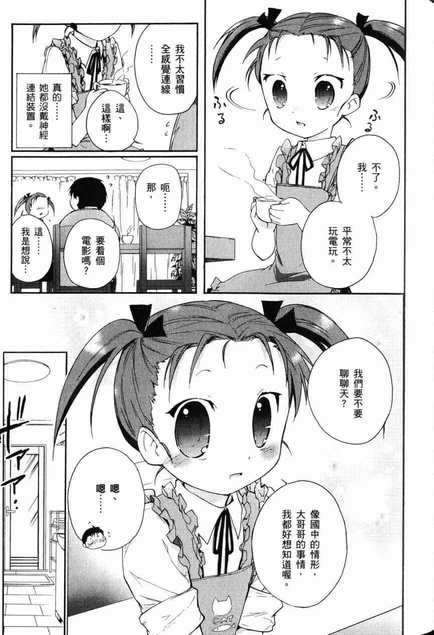3卷 第92页
