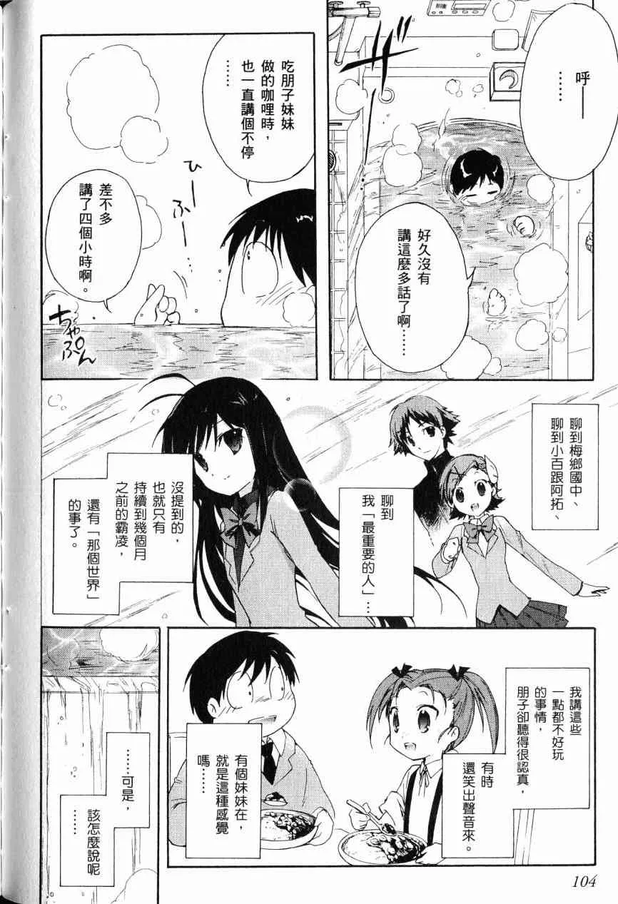 3卷 第93页