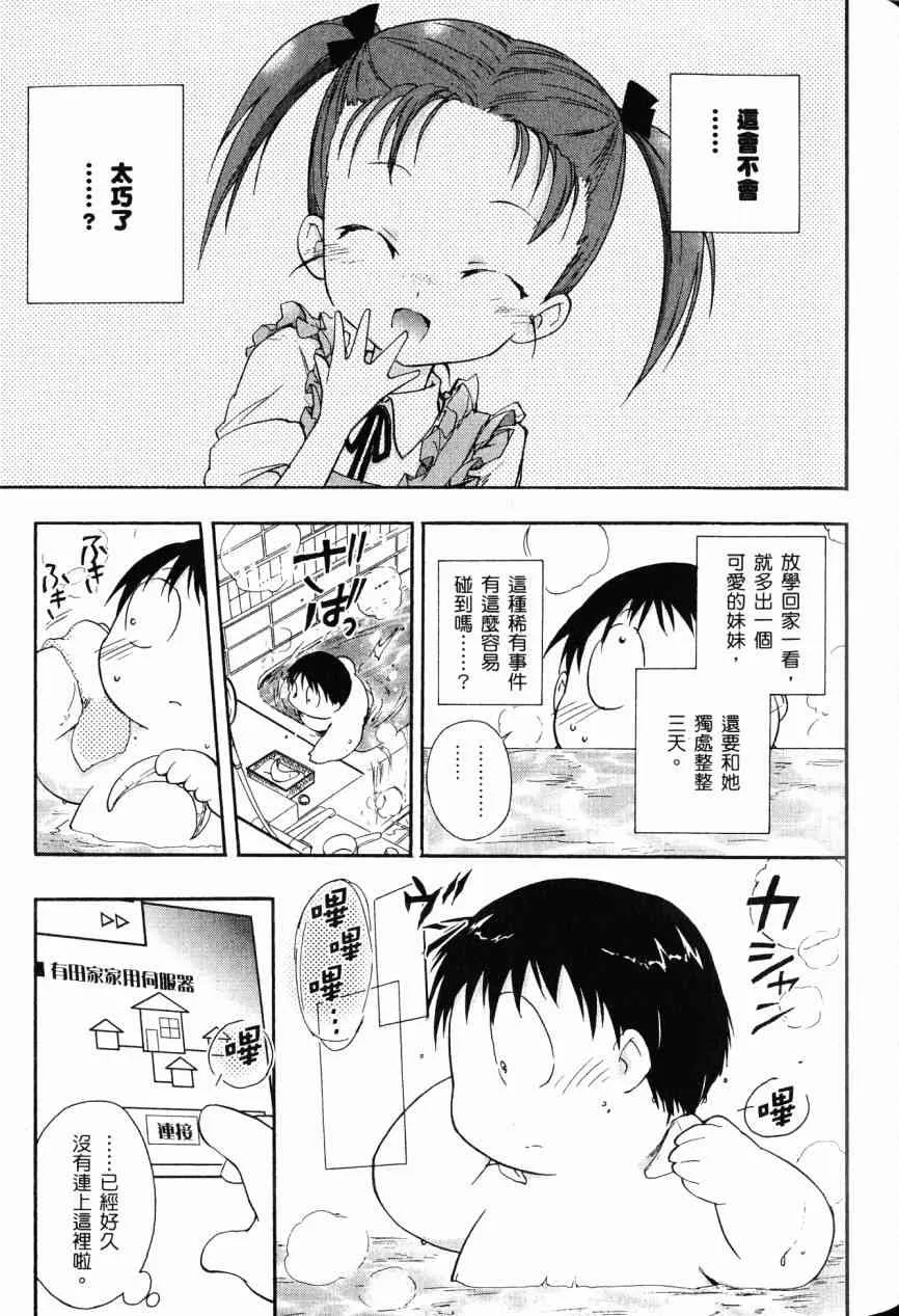 3卷 第94页