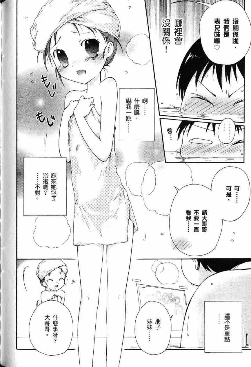 3卷 第97页