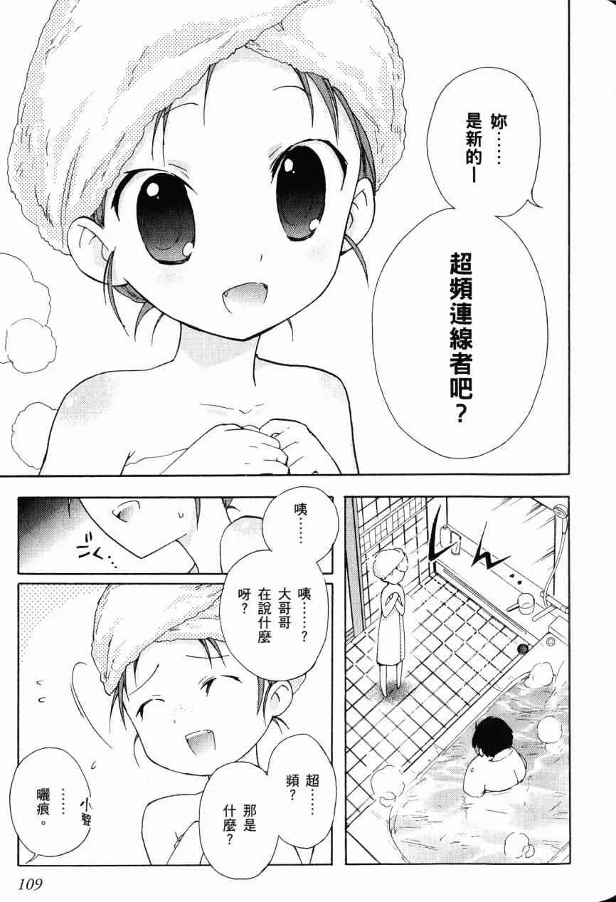 3卷 第98页