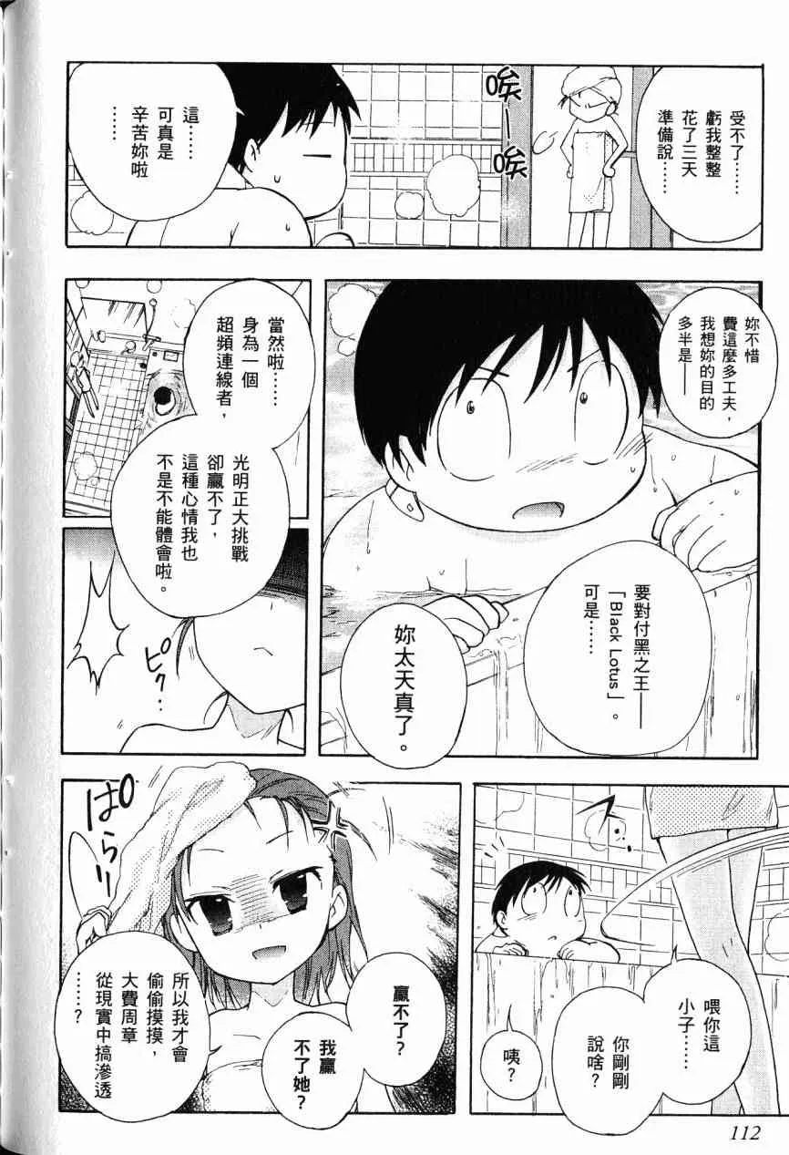 3卷 第101页