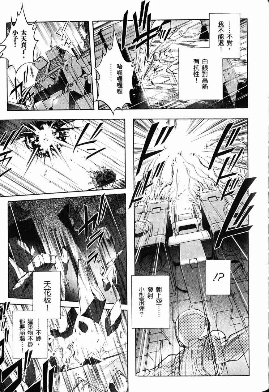 3卷 第113页
