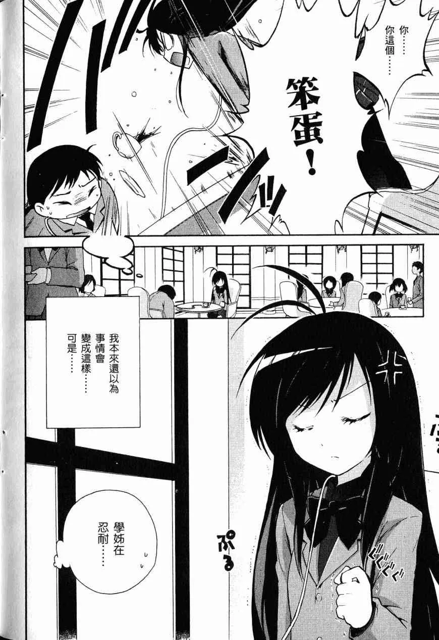 3卷 第120页