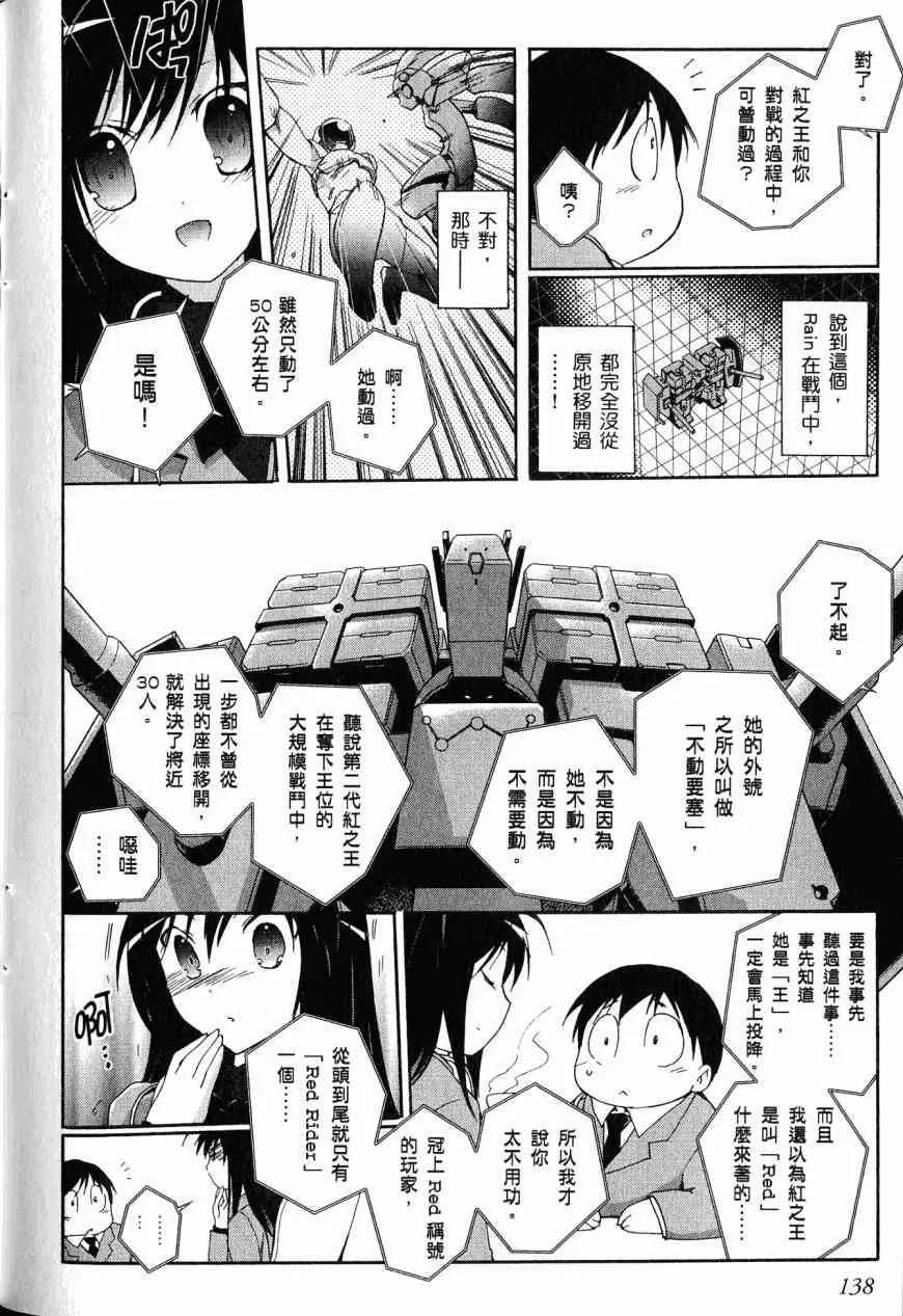 3卷 第122页