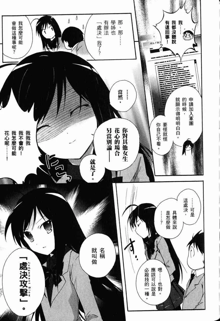 3卷 第131页