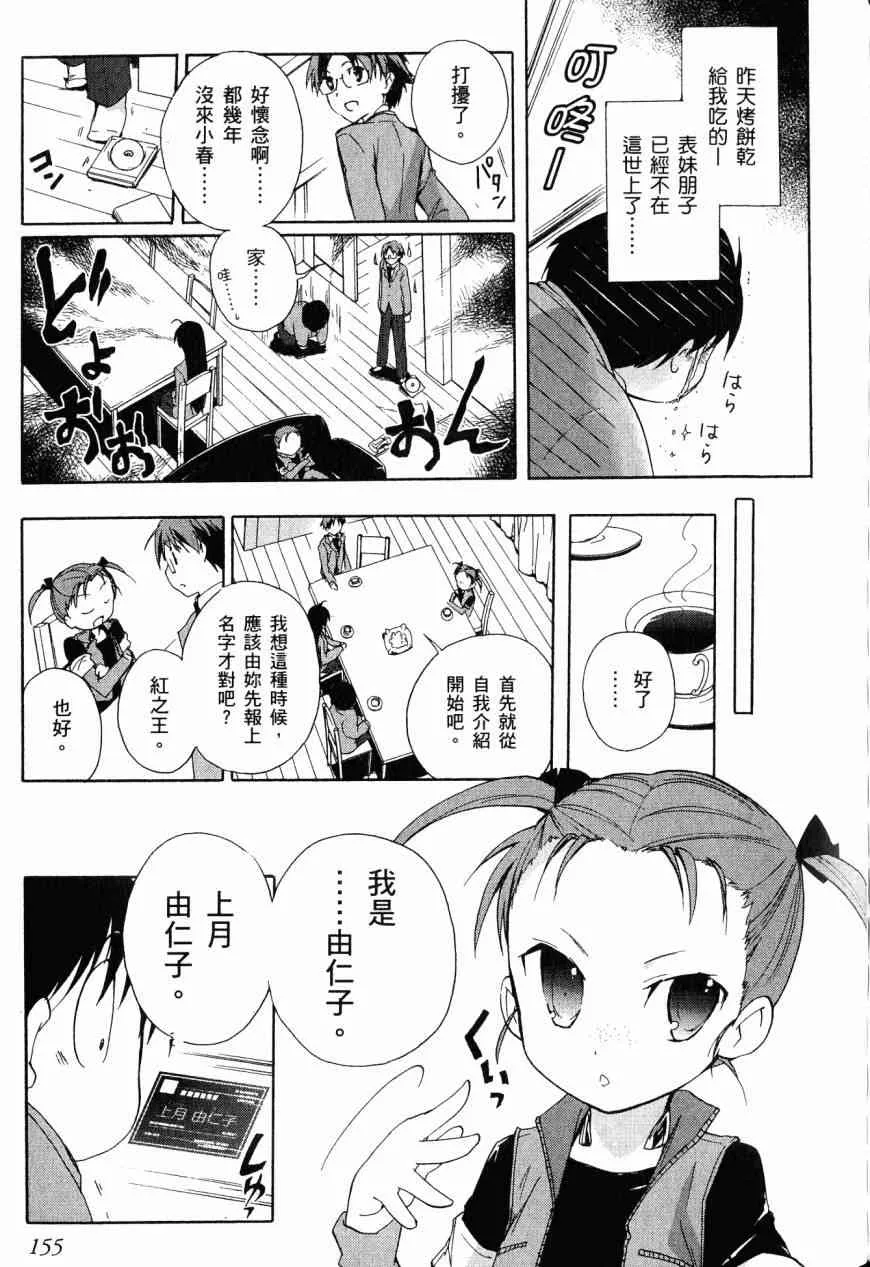 3卷 第139页