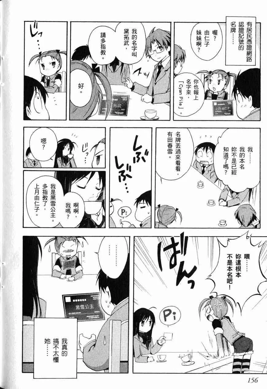 3卷 第140页