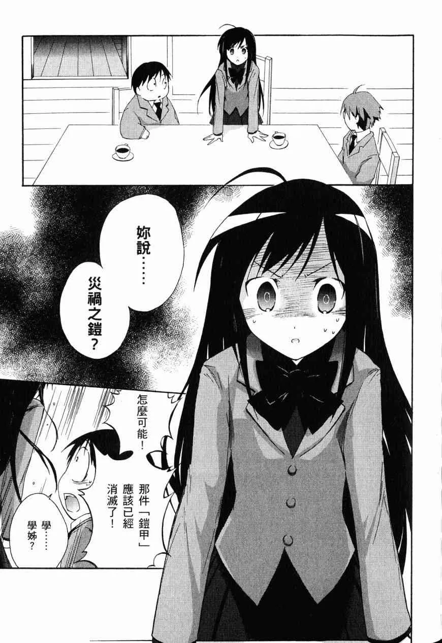 3卷 第145页