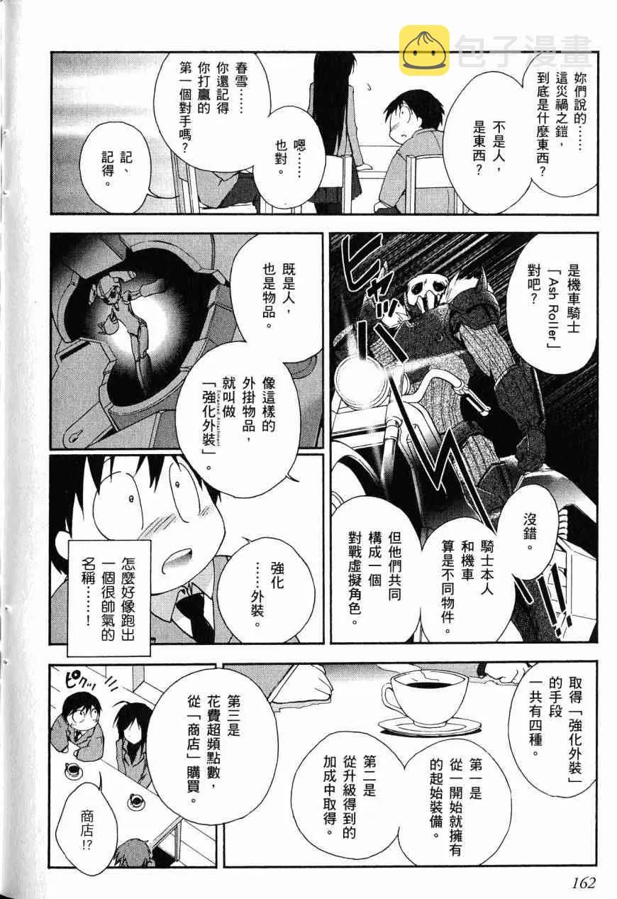 3卷 第146页