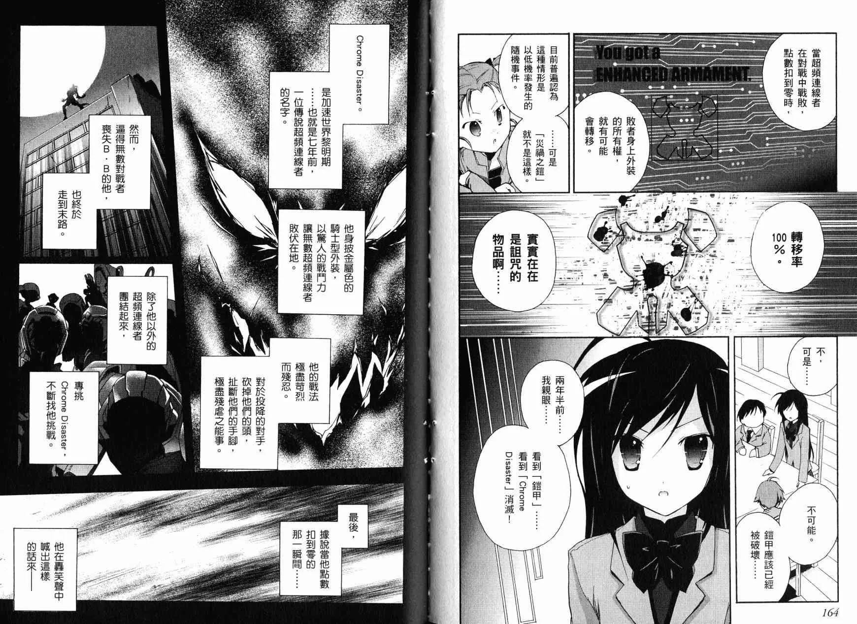 3卷 第148页