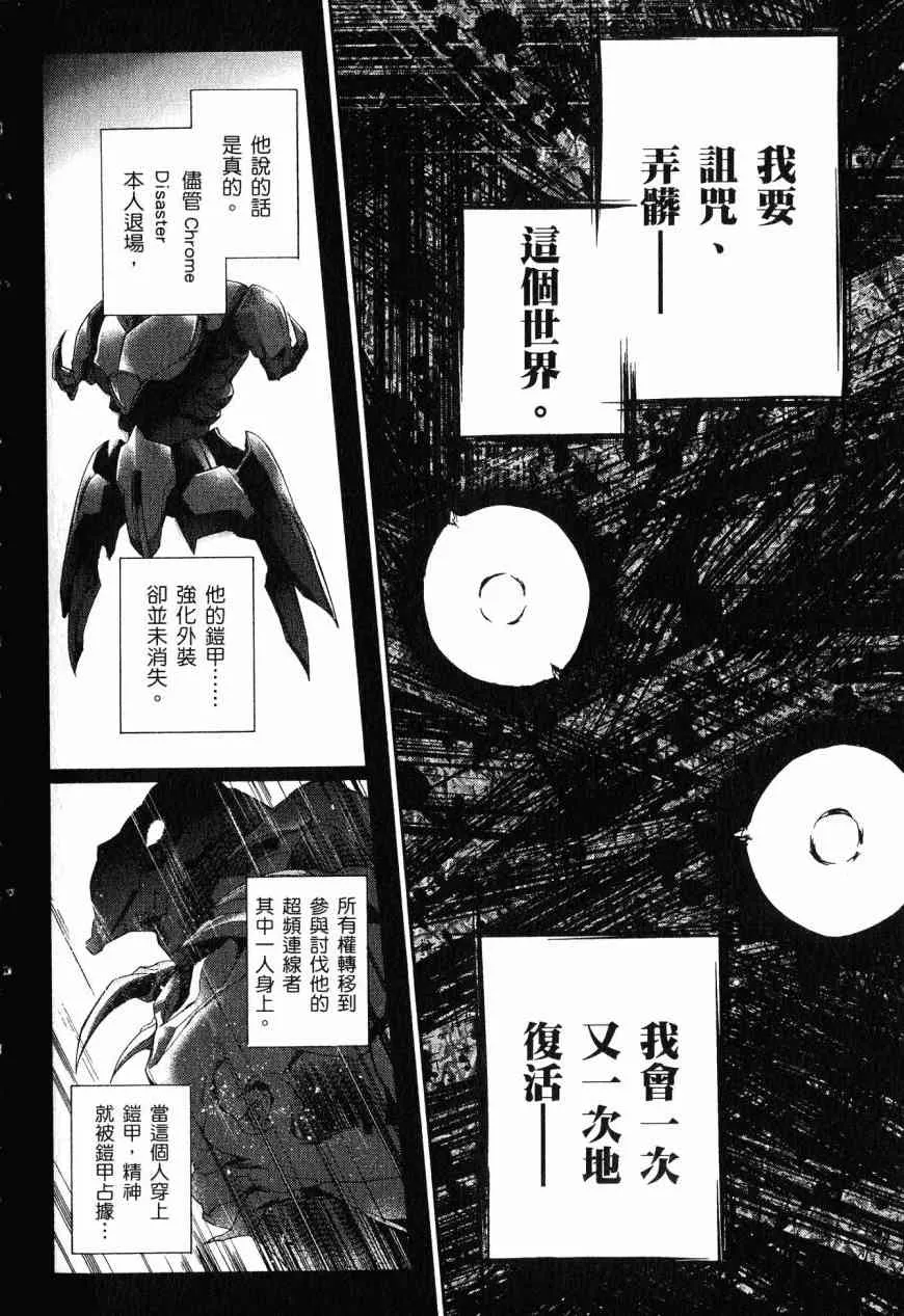 3卷 第149页
