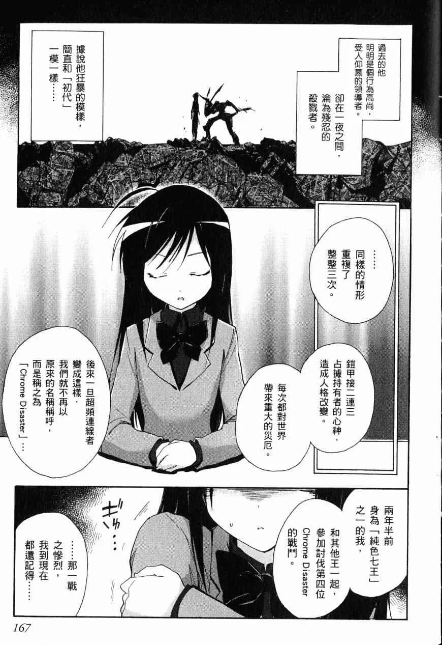 3卷 第150页