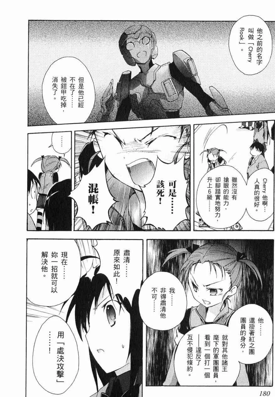 3卷 第158页