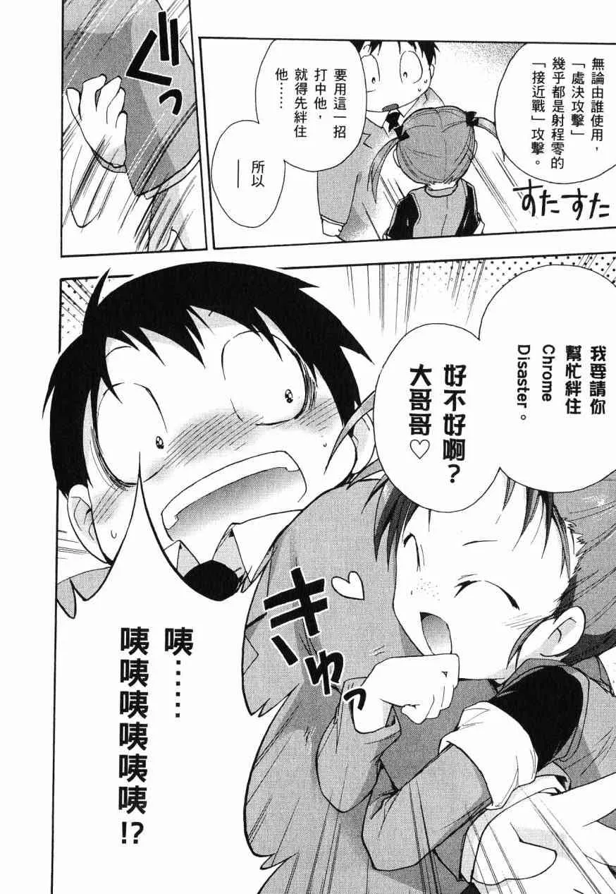 3卷 第160页