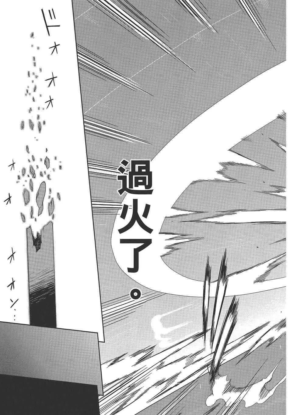 四格篇02卷 第32页