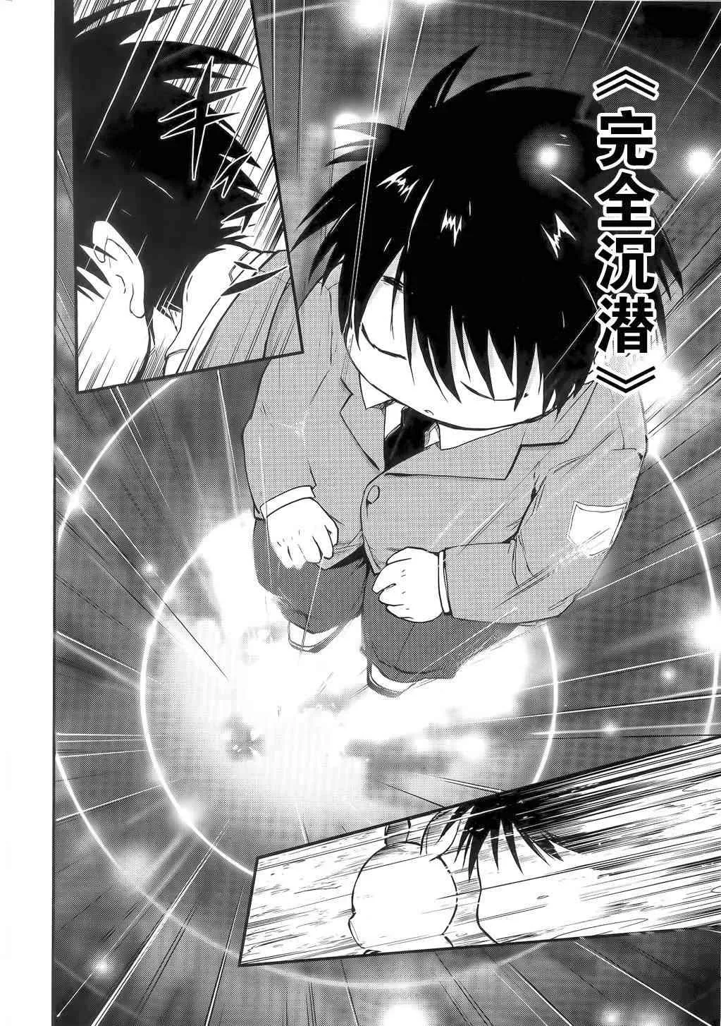 1话 第11页