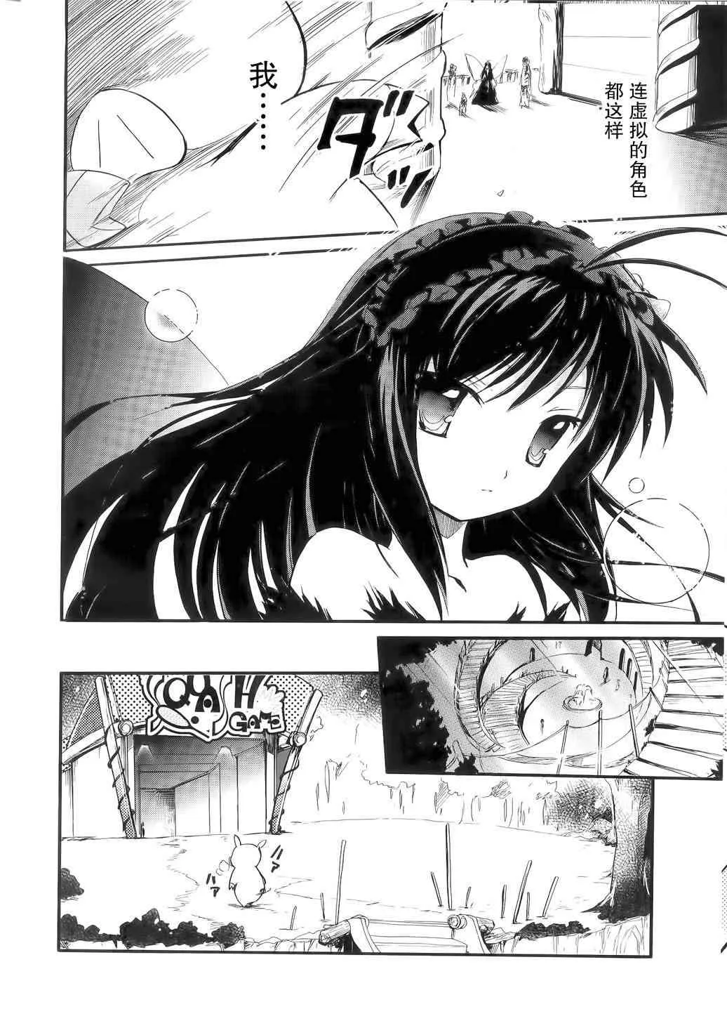 1话 第15页