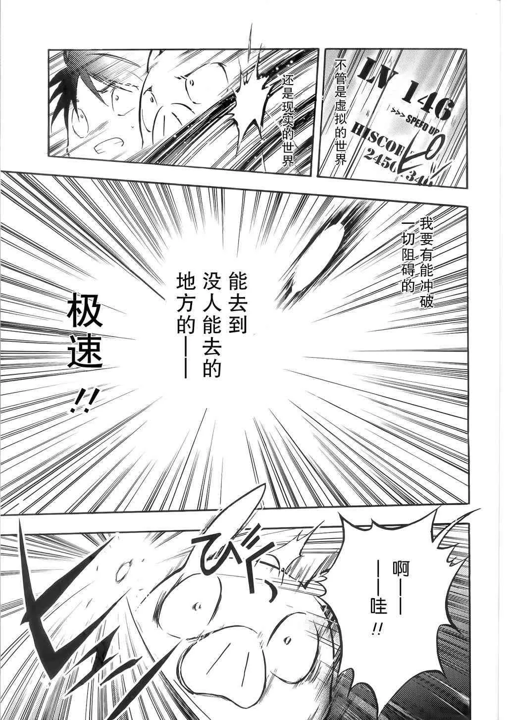 1话 第18页