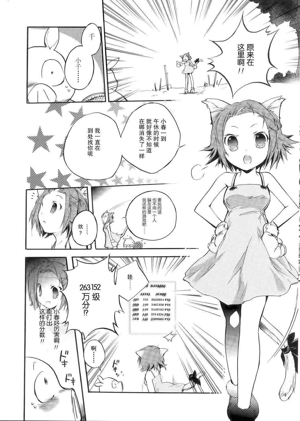 1话 第19页