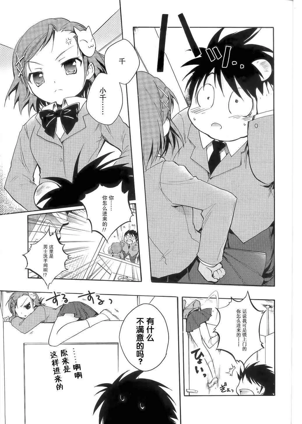1话 第22页